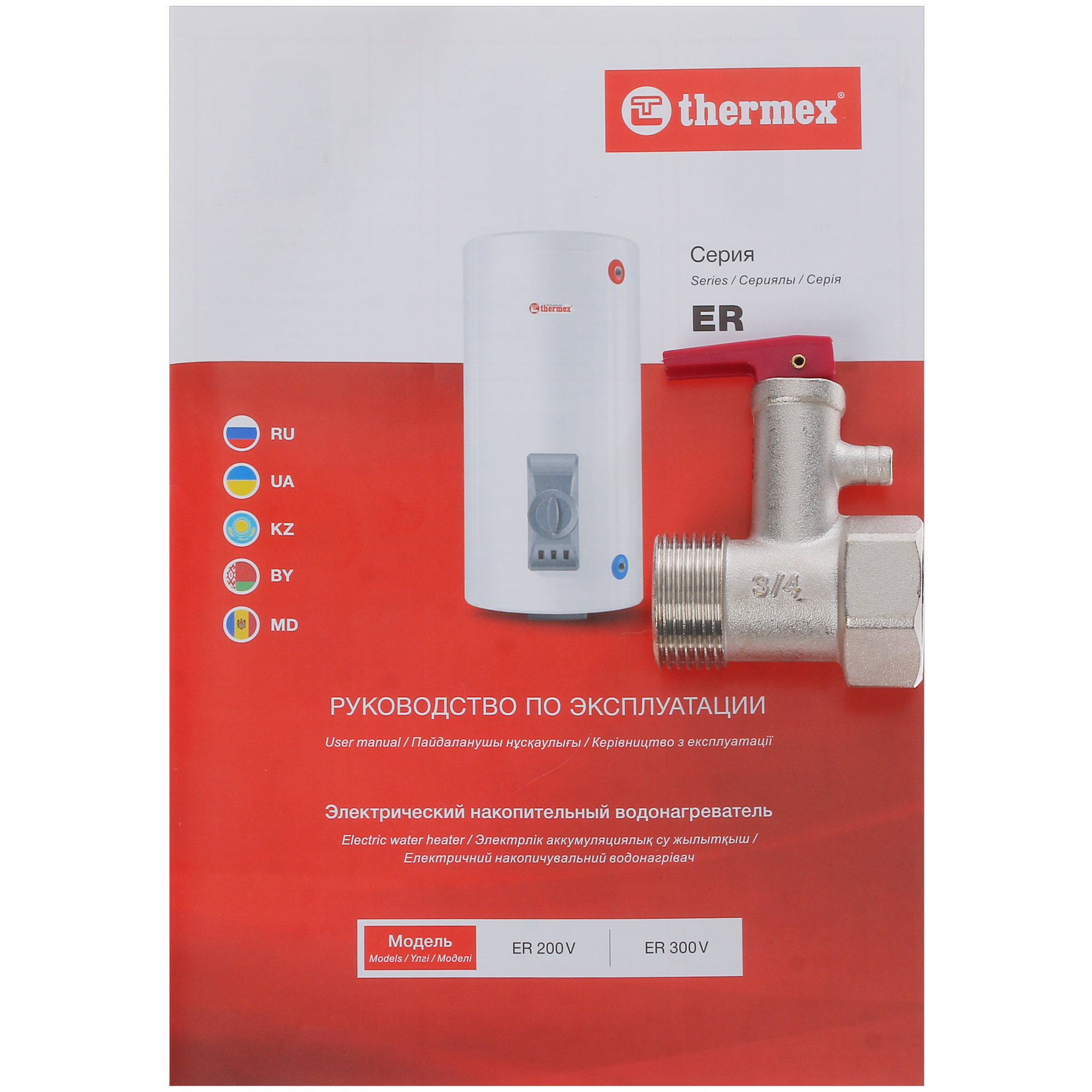 0150883 Водонагреватель электрический Thermex Champion ER 300 V STDN-0061485 - Вид №6