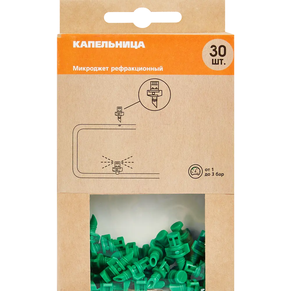 Капельница микроджет BOUTTE для систем капельного полива 87271030 STLM-0957872 - Вид №2