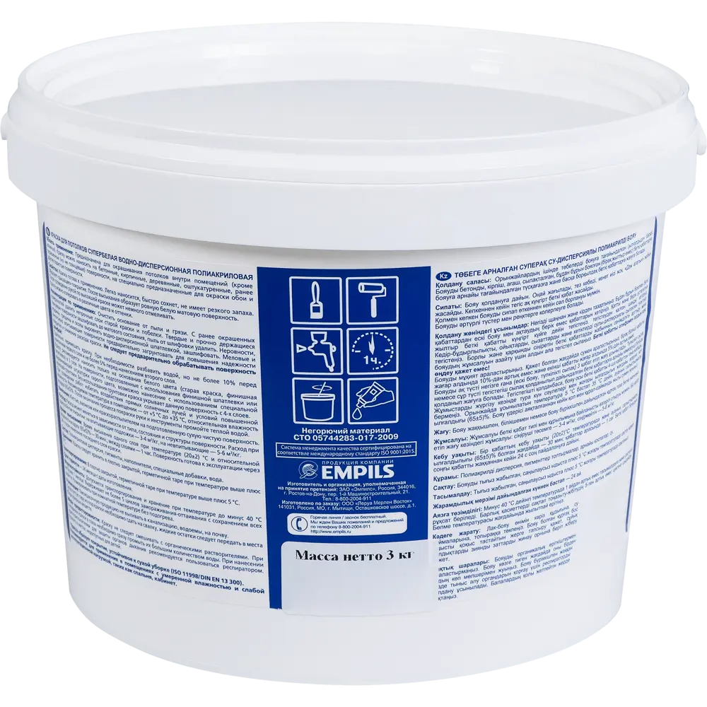 Краска Empils для потолков матовая супербелая 3 кг 82126366 STLM-0019812 - Вид №1
