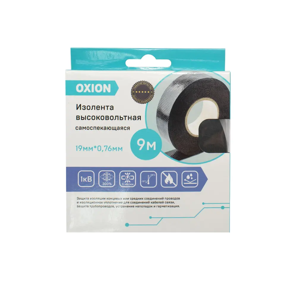 Лента изоляционная самоспекающаяся Oxion 19 мм х 9 м 89343245 STLM-2059349 Santreyd  - Вид №3