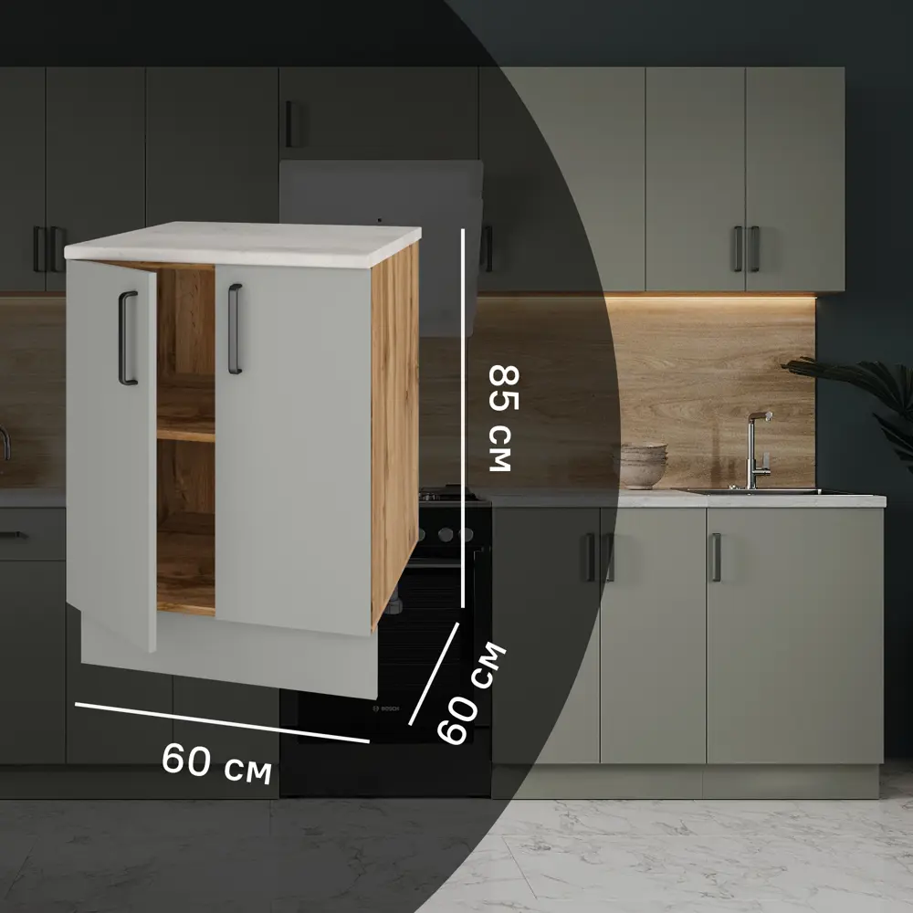Кухонный шкаф напольный Нарбус 60x85x60 см ЛДСП цвет серый 89409133 STLM-2088771 Santreyd