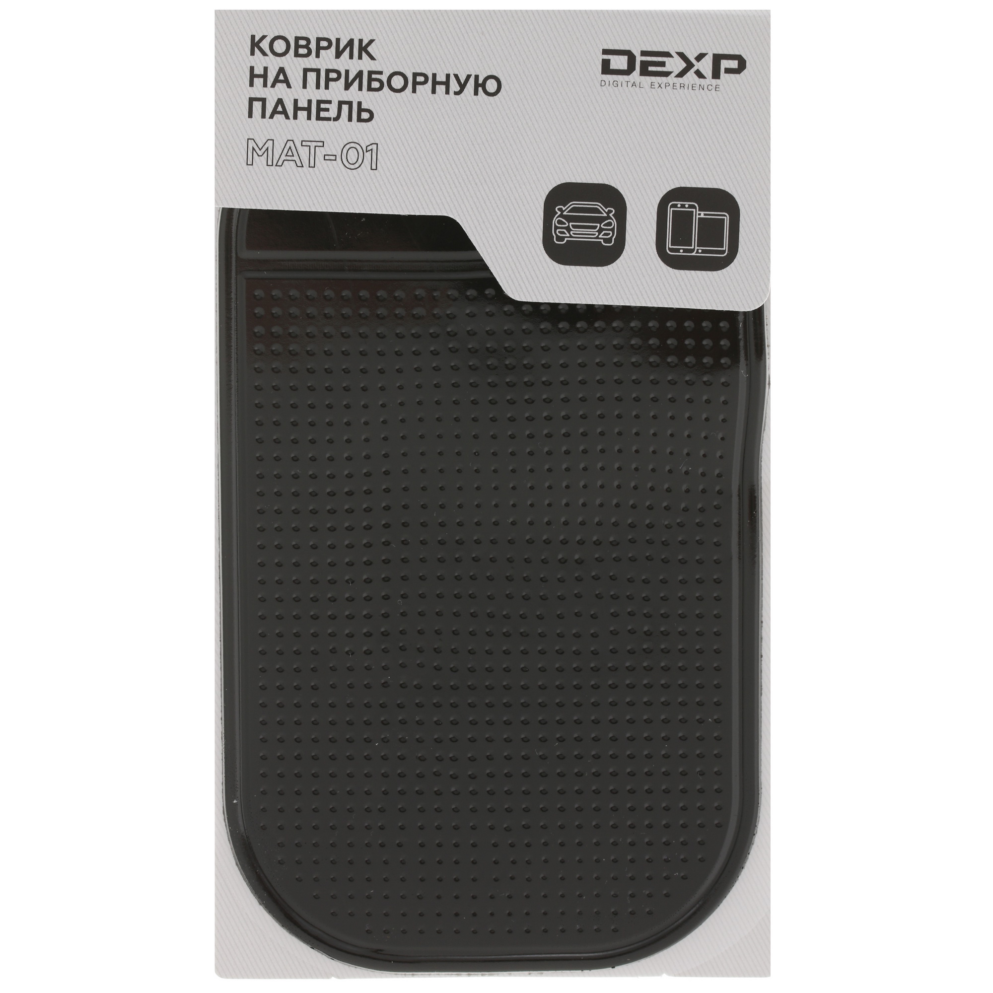 1388391 Коврик на приборную панель DEXP MAT-01 STDN-0150945 - Вид №2