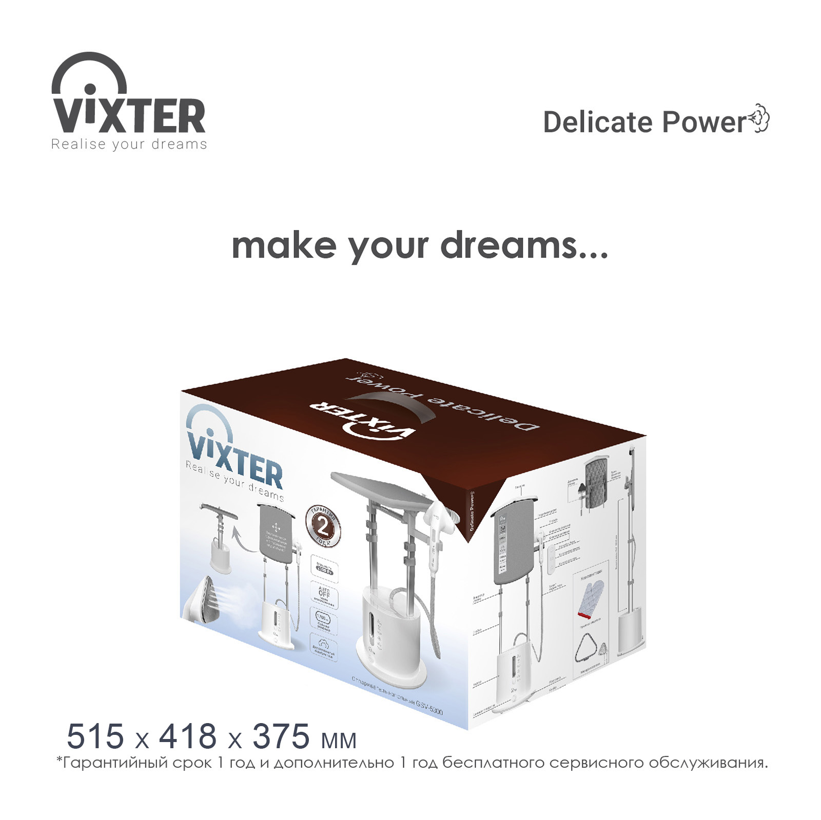 9921685 Отпариватель VIXTER GSV-5300 белый STDN-0128177 - Вид №18