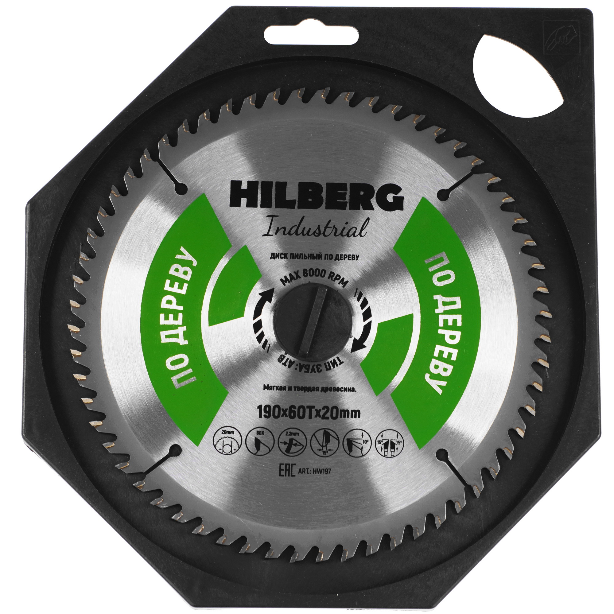 Диск пильный Hilberg Industrial HW197 5489634 STDN-0040720 - Вид №2