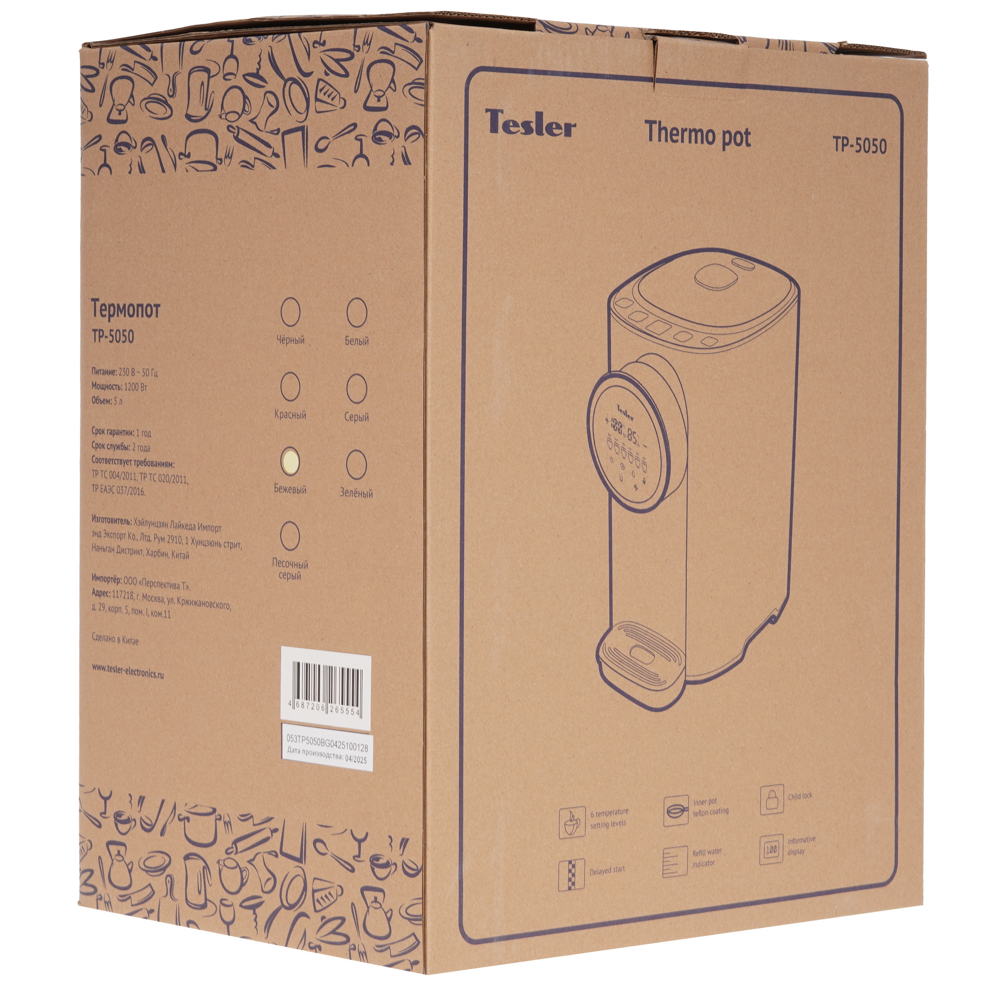 9280812 Термопот TESLER TP-5050 бежевый STDN-0086157 - Вид №8