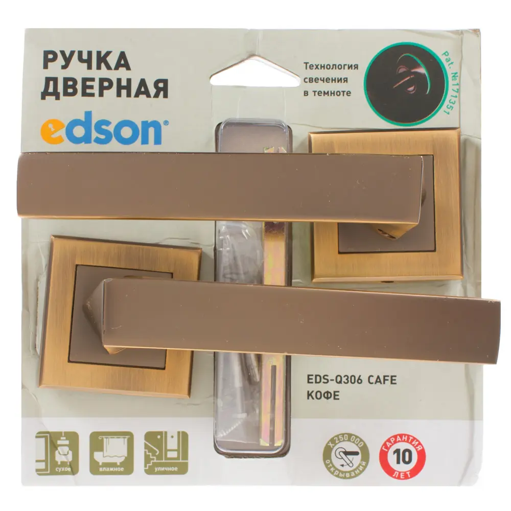 Ручки дверные на розетке EDS-Q306, цвет кофе 18743241 STLM-2064383 EDSON  - Вид №4
