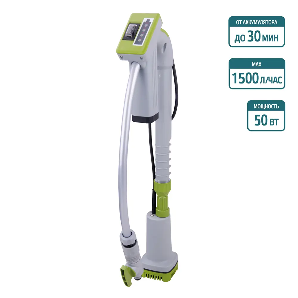 Насос погружной бочковой аккумуляторный 1500 л/час ECOTEC STLM-2053874 - Вид №1