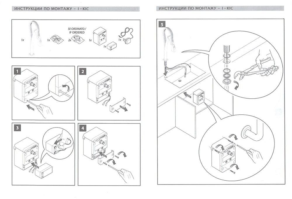 Paini Hybrid HKPA557YOSIKKM ( снят с производства ) - Вид №5