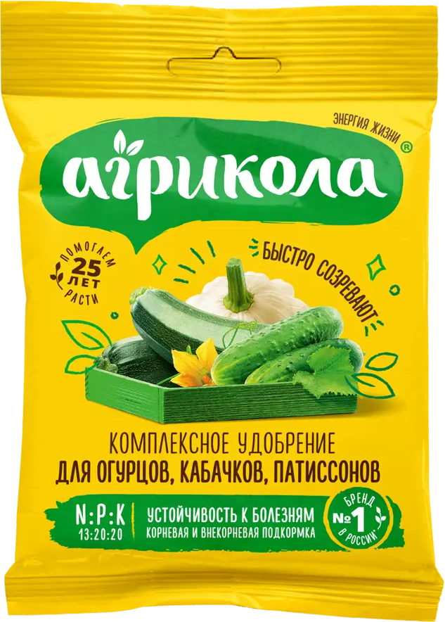 АГРИКОЛА — удобрение для огурцов, кабачков и бахчевых культур 82796344