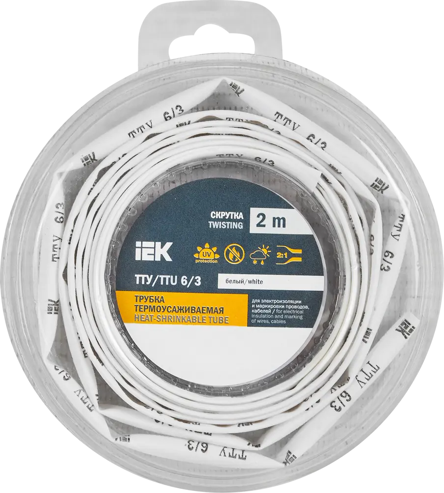 Термоусадочная трубка IEK нг-LS для надежной электроизоляции 88878360