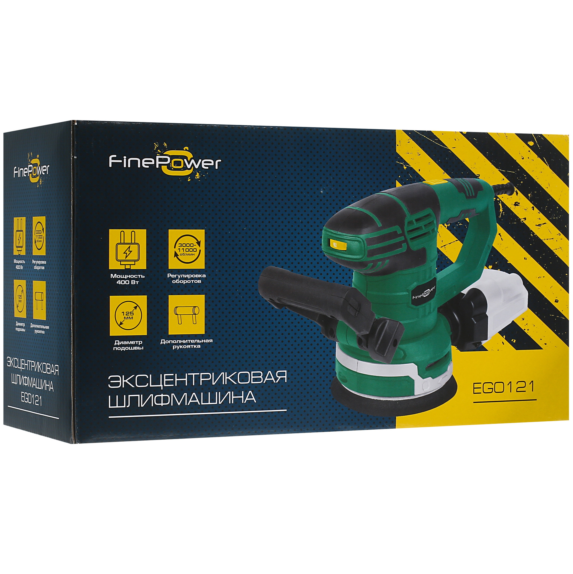 Эксцентриковая шлифмашинка FinePower EG0121 4753080 STDN-0083469 - Вид №10