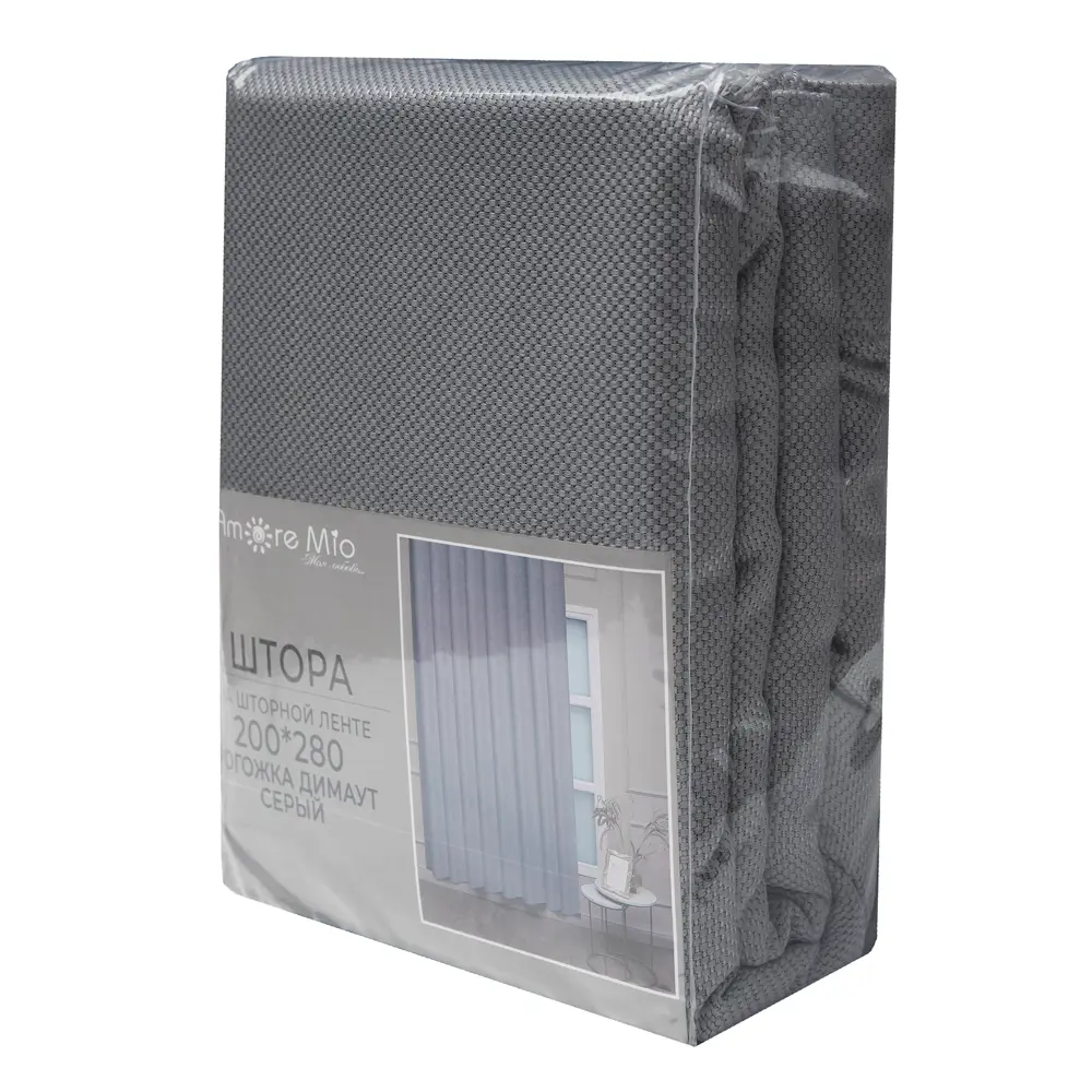Штора AMORE MIO на ленте 200×280 см темно-серый 89433211 STLM-1579981 - Вид №7