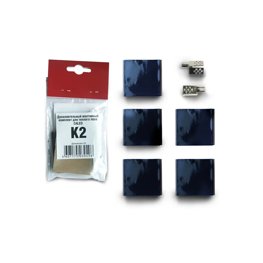 CALEO: Монтажный набор для соединения элементов тёплого пола 13573799 STLM-0003438 - Вид №1