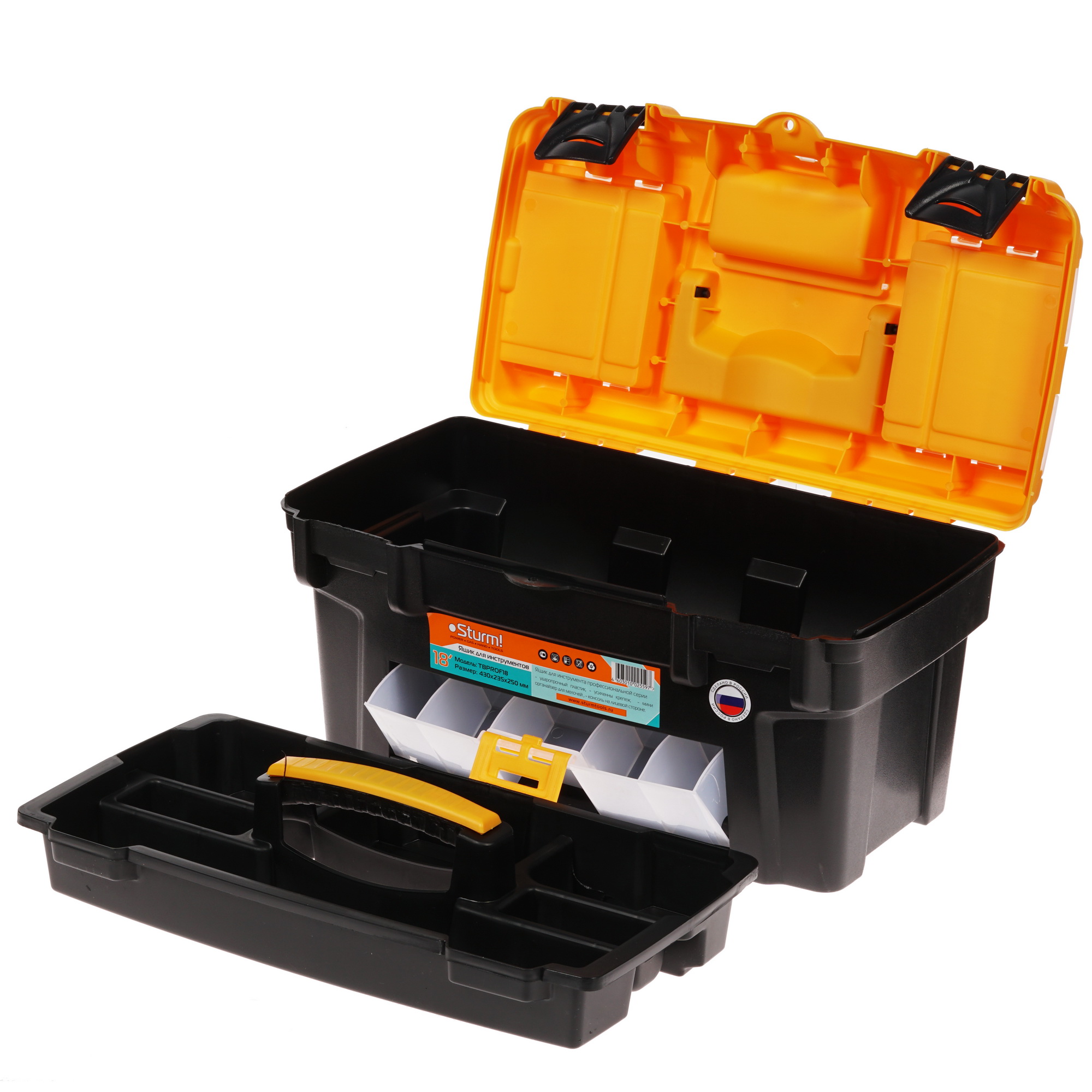 Ящик для инструмента и принадлежностей Sturm! TBPROF18 1287320 STDN-0015149 - Вид №2