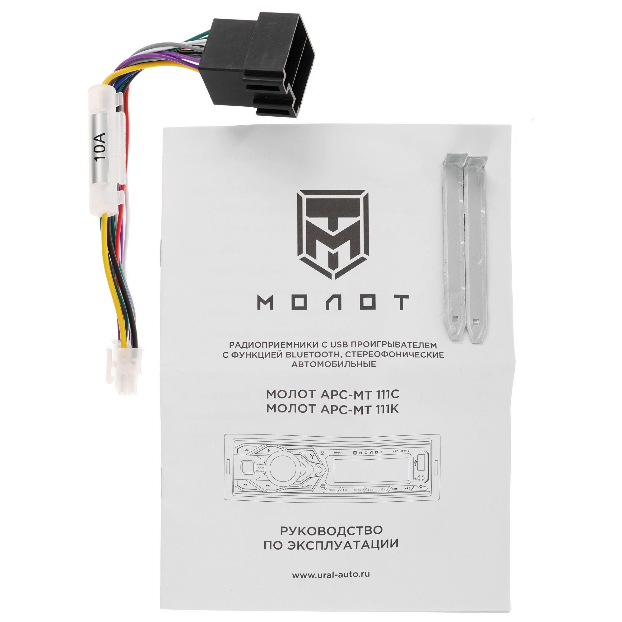 9979572 Автопроигрыватель Урал Молот АРС-МТ 111К Ural STDN-0053458 - Вид №4