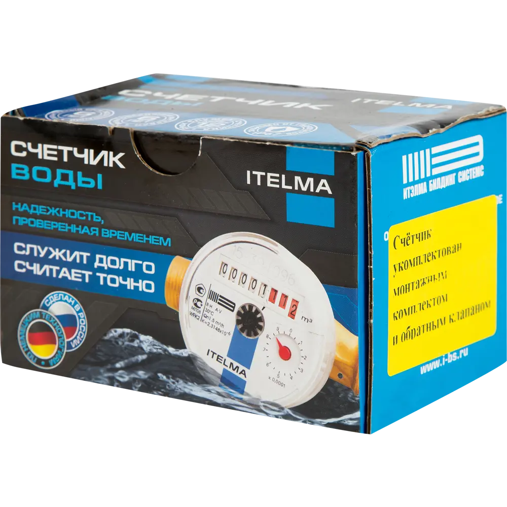 Водосчетчик ITELMA 1/2" для точного учета горячей и холодной воды 18691655 STLM-0012061 - Вид №2