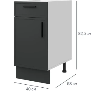 Кухонный шкаф напольный с ящиком Неро Delinia 40x82.5x58 см МДФ цвет графит 86578023 STLM-2053430