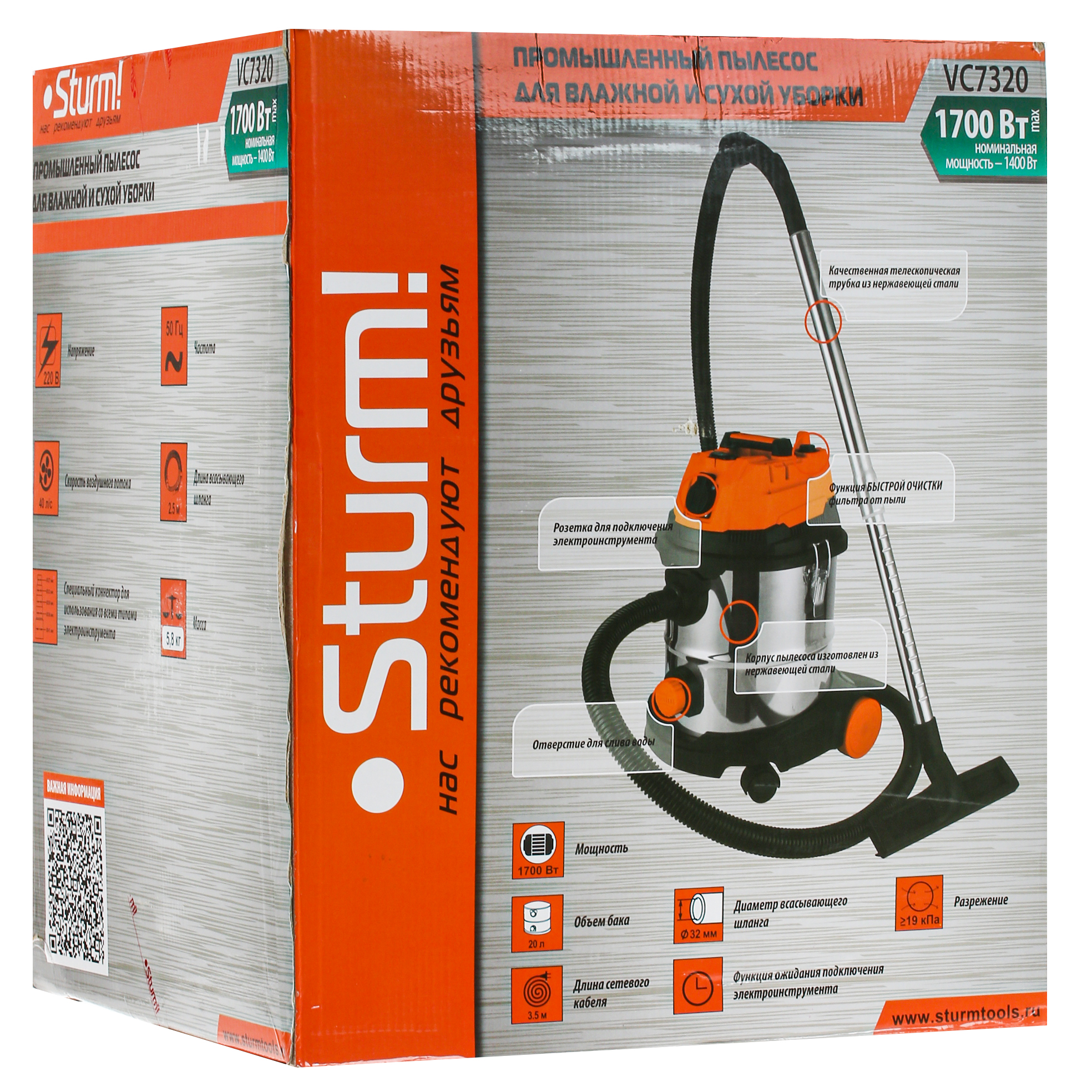 Строительный пылесос  Sturm! VC7320 5300357 STDN-0006167 - Вид №10