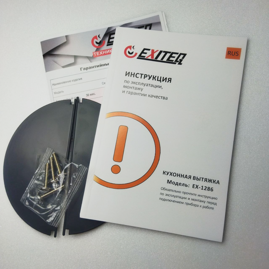 9245045 Вытяжка полновстраиваемая EXITEQ EX-1286 белый/белый STDN-0090240 - Вид №6
