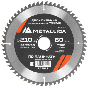 Диск пильный Metallica 903582 9120905