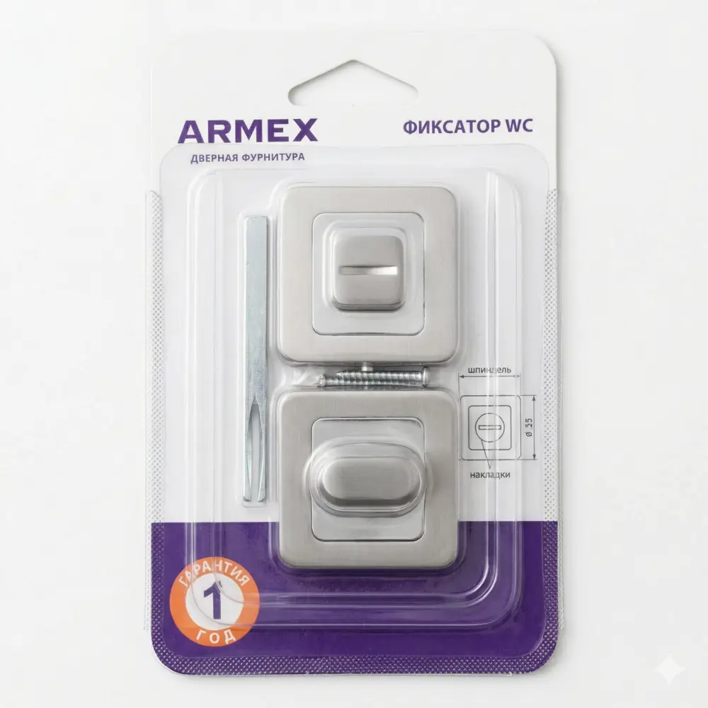 Завертка дверная квадратная Armex WC-2207 алюминий цвет графит STLM-2186701 - Вид №2