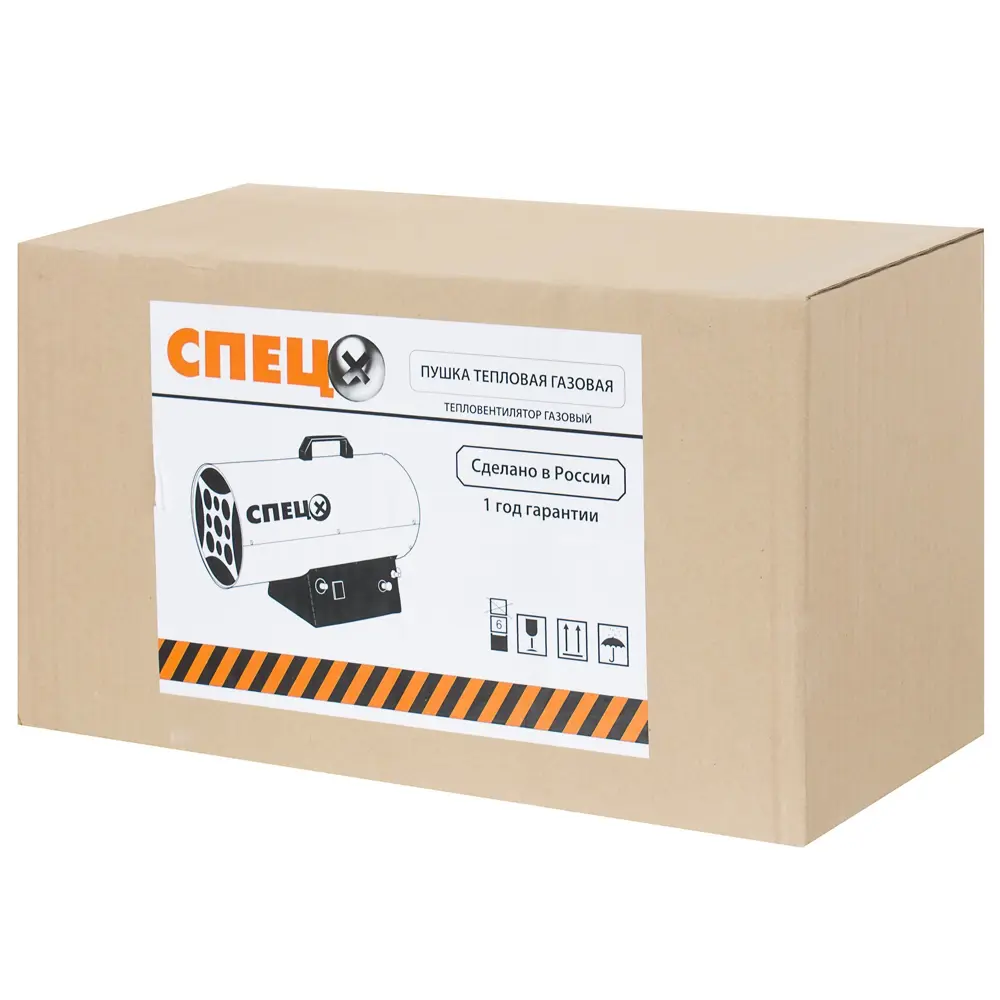 Тепловая пушка газовая Спец 10000 Вт STLM-2021182 - Вид №5