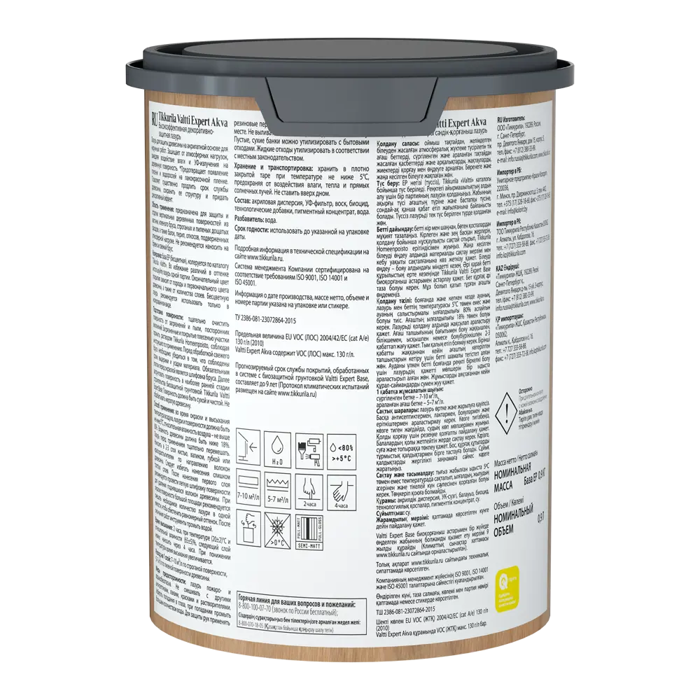 Tikkurila Valtti Expert Akva - защитный антисептик для дерева в оттенке палисандр 82115519 STLM-0019428 - Вид №2
