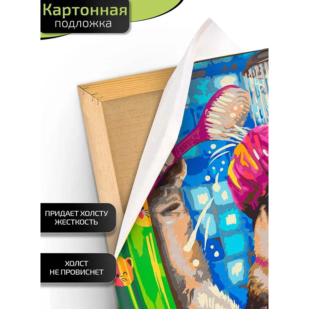 Картина по номерам Fbrush Хаски в душе 40x50 см 86585018 STLM-2197225  - Вид №2