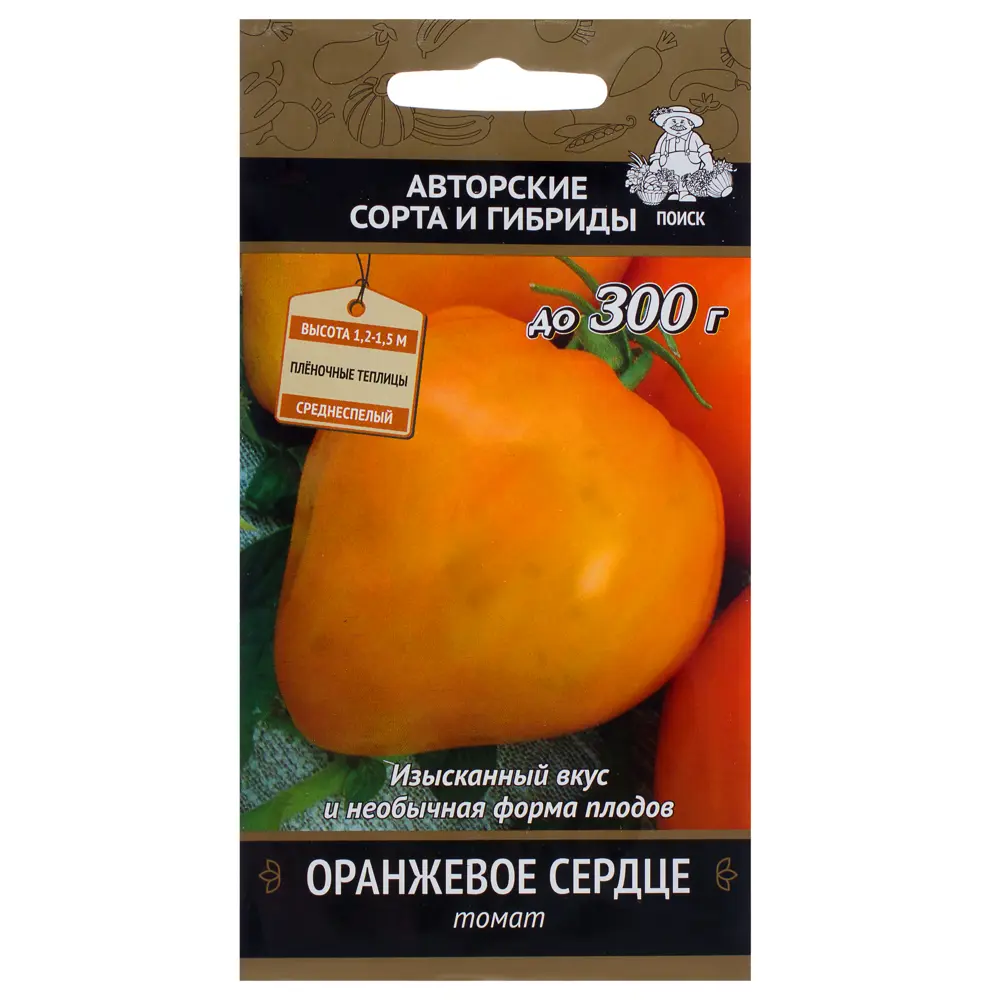 Семена Томат «Оранжевое сердце» ПОИСК STLM-2002944