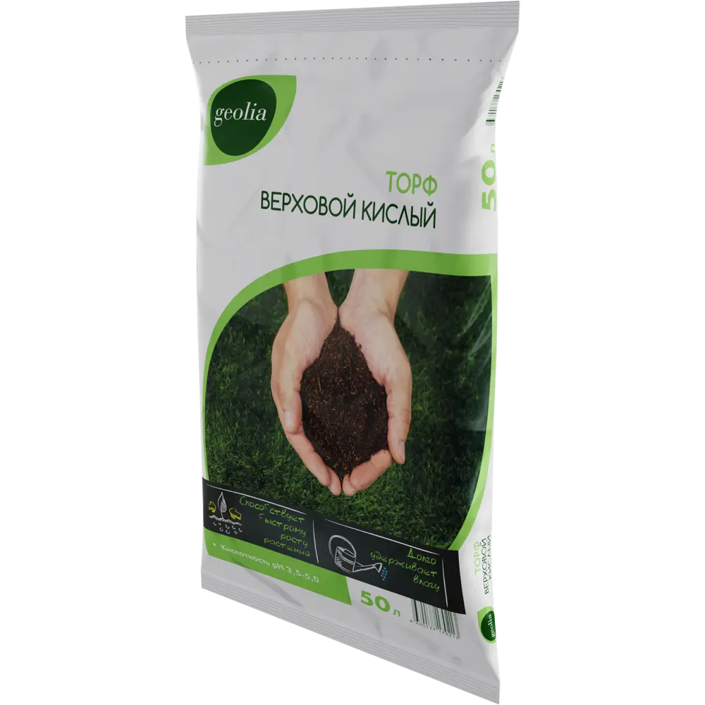Торф Geolia верховой кислый 50 л STLM-2182846 - Вид №1