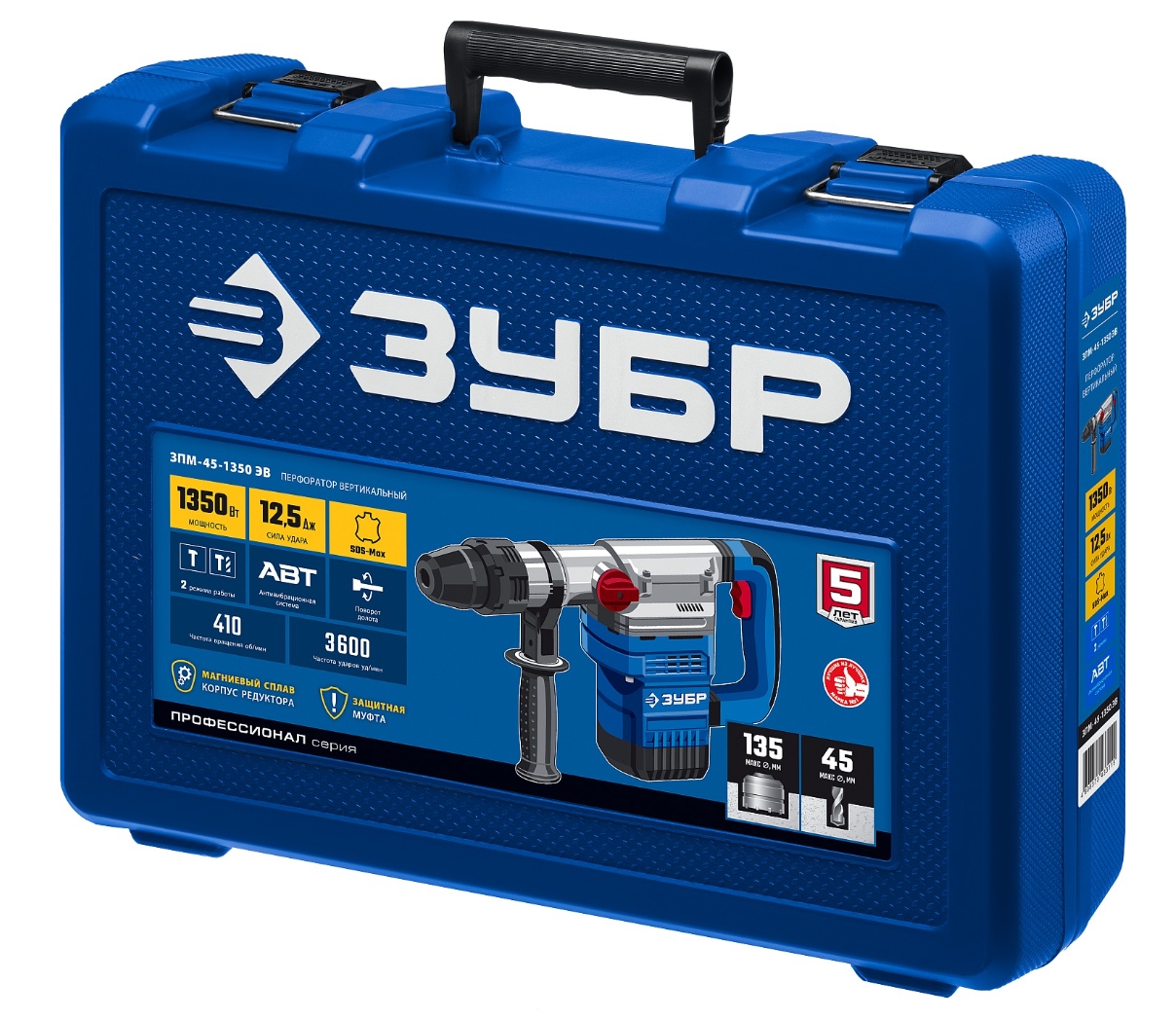 Перфоратор ЗУБР ЗПМ-45-1350 ЭВ 5451695 STDN-0053868 - Вид №3