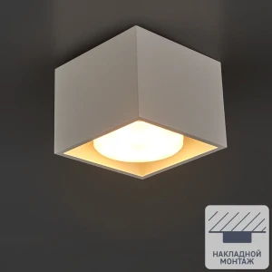 Светильник точечный накладной Fametto S609 IP20 GX53 цвет белый 84608961 STLM-2119962