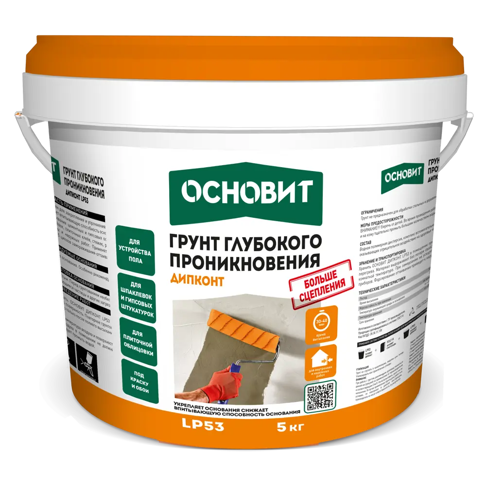 Грунтовка глубокого проникновения Основит Дипконт LP53 5 кг STLM-2032705