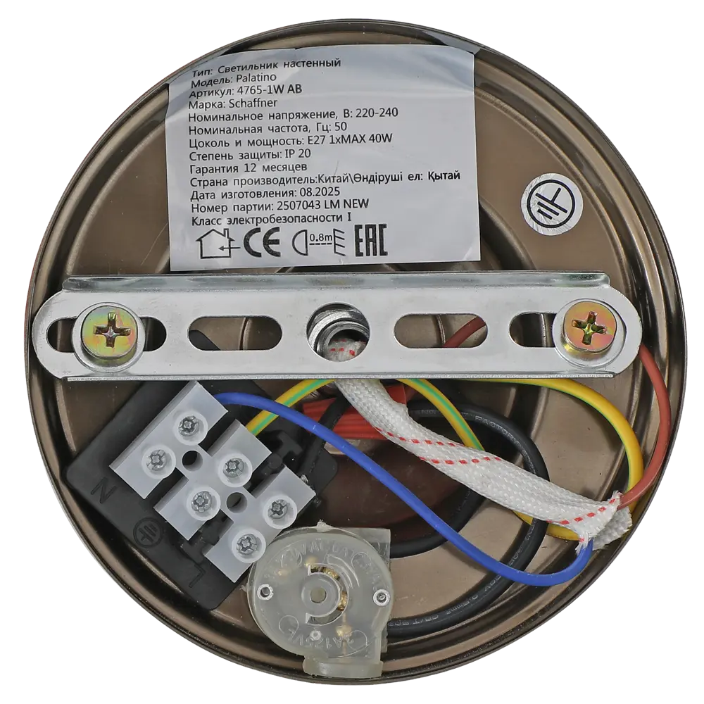 Светильник бра настенный Schaffner Palatino цвет бронза STLM-2169087 - Вид №7