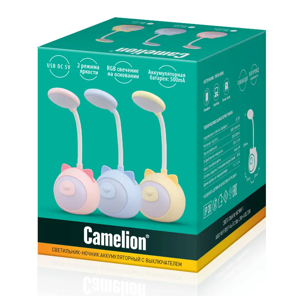 Ночник светодиодный Camelion Мишка синий NL-274 детский, с выключателем STLM-2090412 - Вид №8