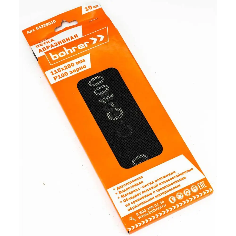 Лист сетчатый шлифовальный водостойкий Bohrer Р100 115x280 мм STLM-2188020 - Вид №1