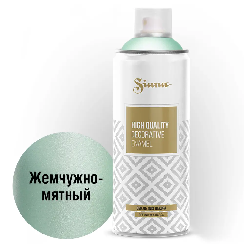 Аэрозольная эмаль Siana HQ жемчужно-мятная с атласным эффектом 81946489 STLM-0014445