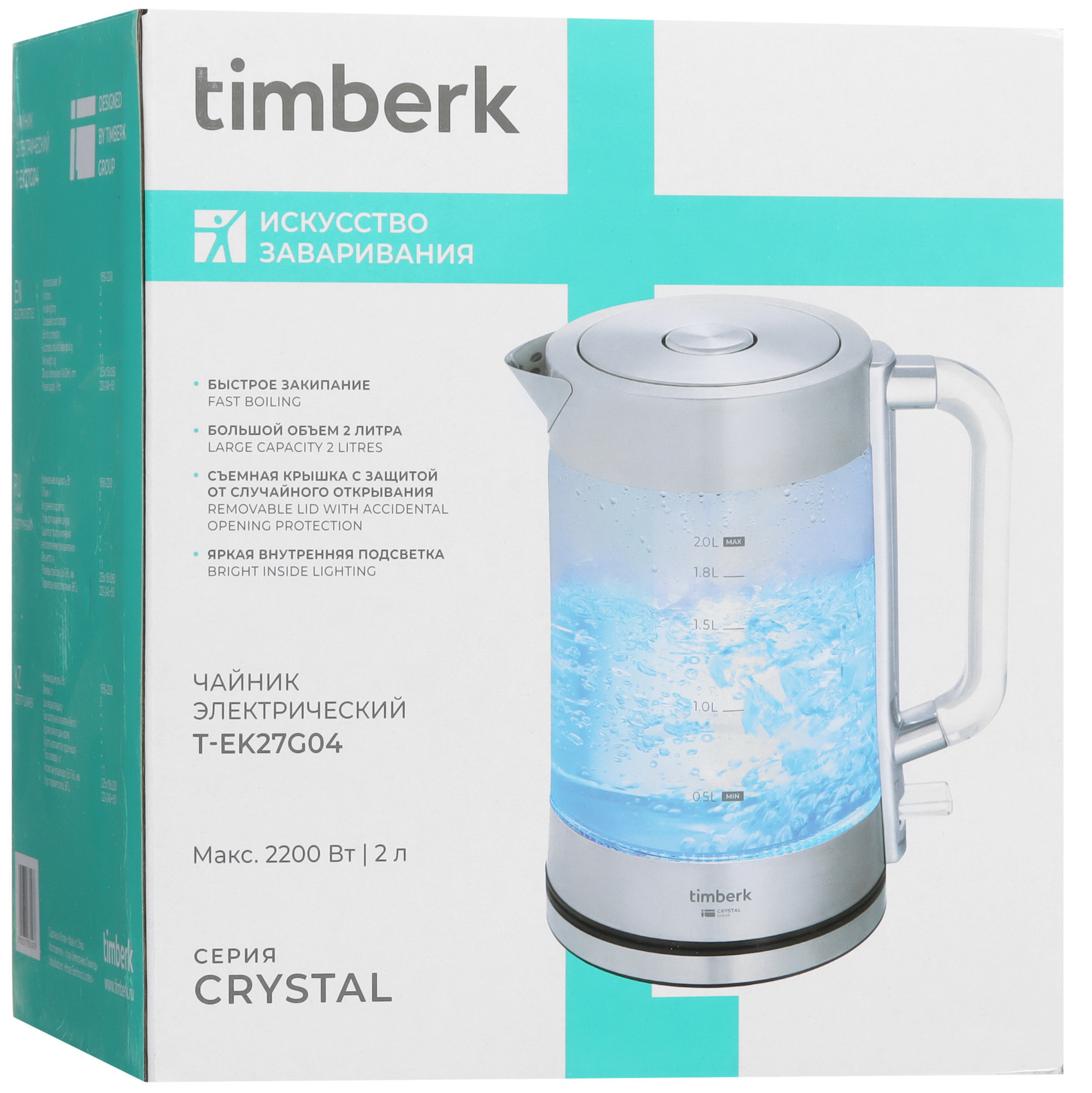 9091198 Электрочайник Timberk T-EK27G04 серебристый STDN-0099333 - Вид №7