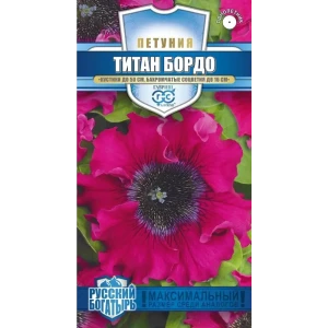 Семена цветов Гавриш петуния Титан Бордо 7 шт.