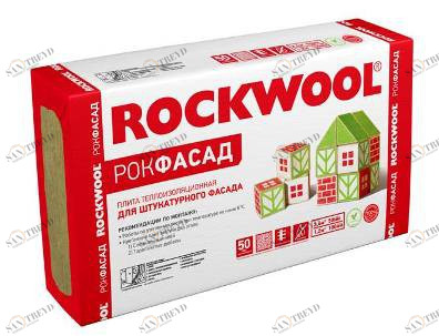 Утеплитель Rockwool РОКФАСАД 1000х600х100 мм (1,2м2;0,12м3) 14100