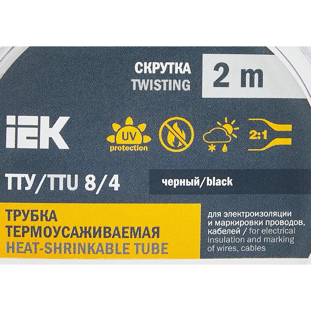 Термоусадочная трубка IEK нг-LS для надежной изоляции и маркировки 88878361 STLM-1112027 - Вид №3