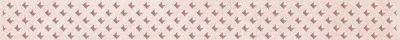 VERSUS CHIC БОРДЮР РОЗОВЫЙ 46-03-41-1335 4Х40 Laparet 4603411335