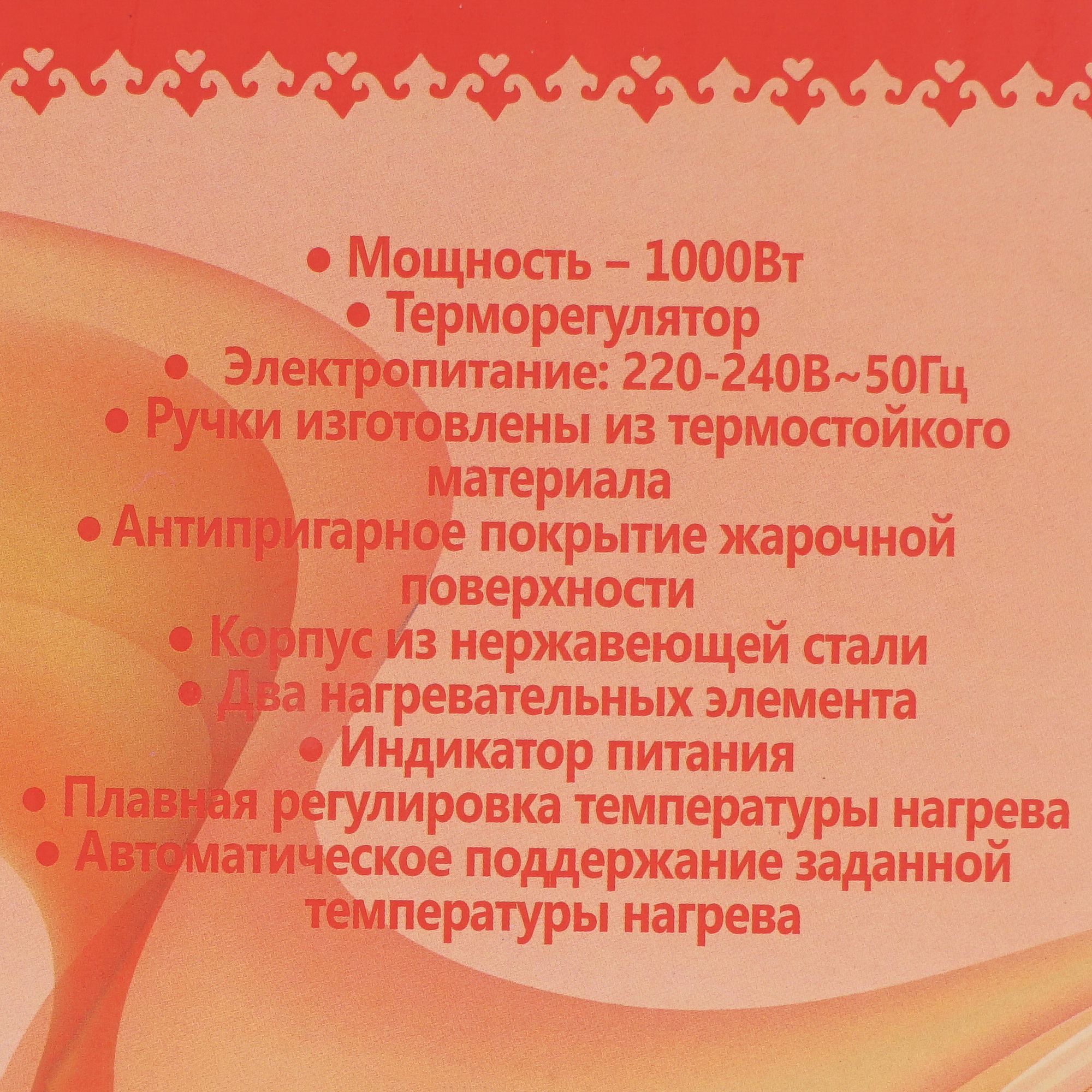 5084610 Вафельница Чудесница ЭВ-3Ч серебристый STDN-0027396 - Вид №7