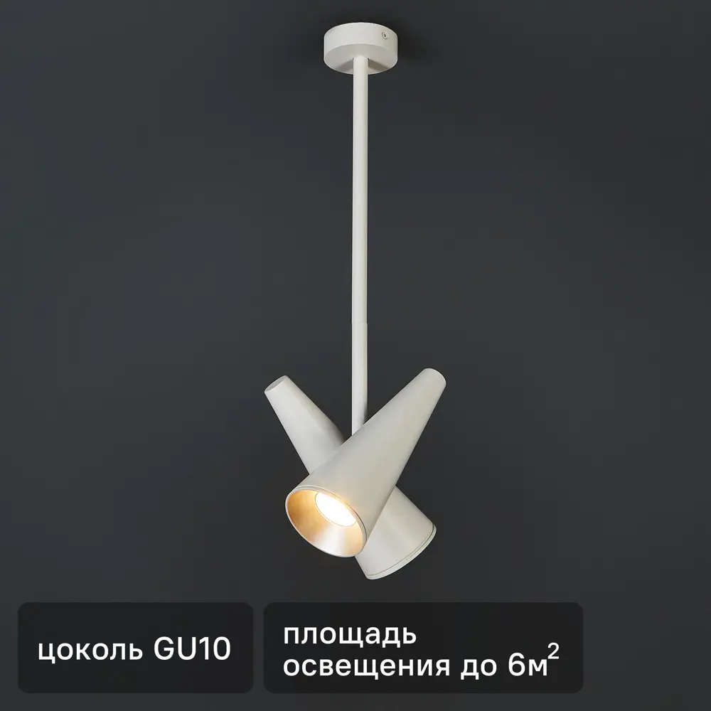 Светильник подвесной Giro 2 лампы 6 м² цвет белый 89370793 STLM-2003504 Maytoni 