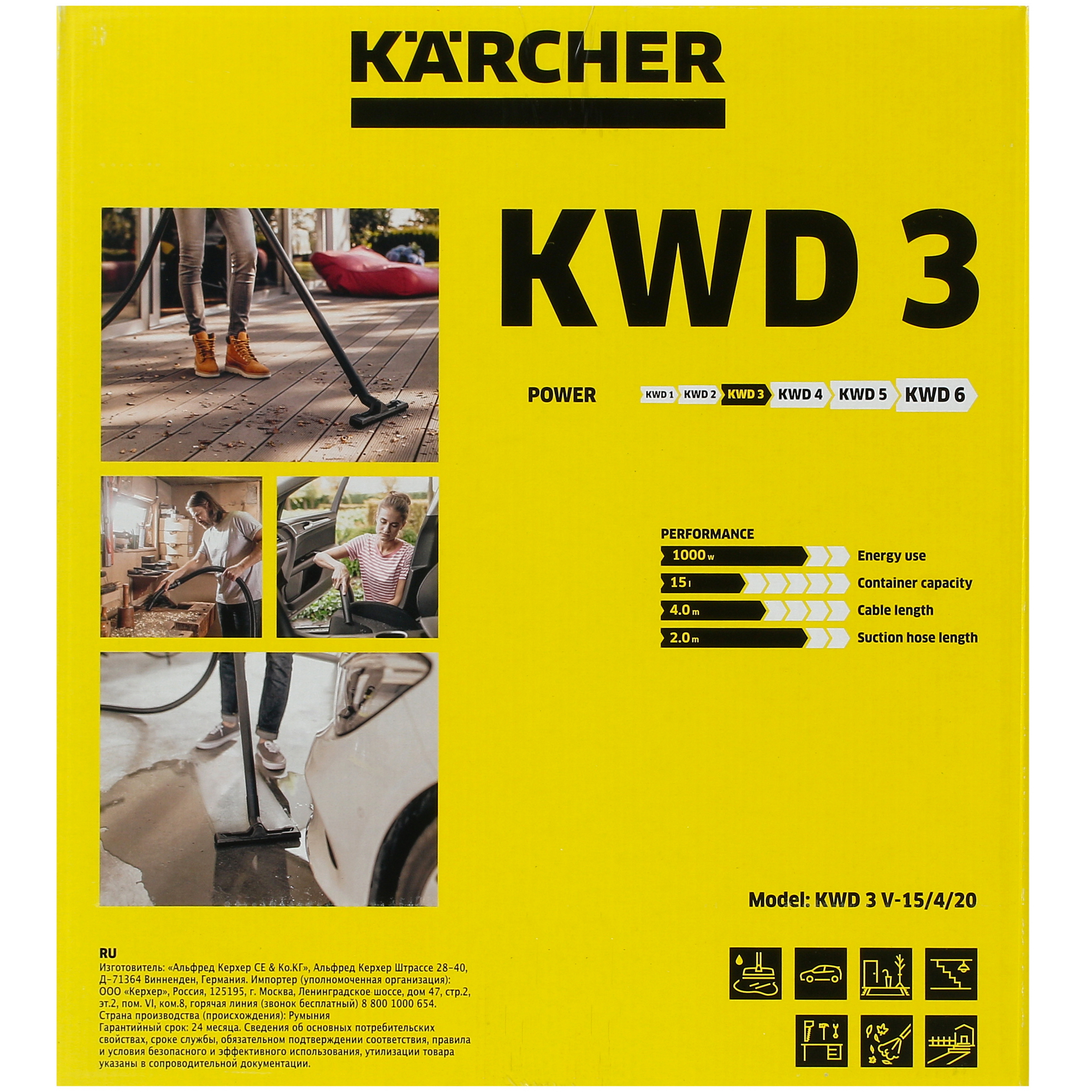 Хозяйственный пылесос  Karcher KWD 3 V-15/4/20 9903843 STDN-0094841 - Вид №12