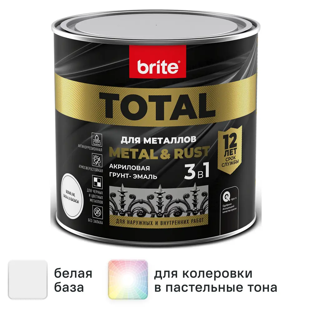 Грунт-эмаль 3 в 1 Total цвет белый 0.75 л BRITE STLM-2127778