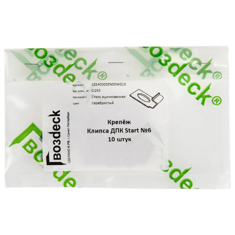 ГВОЗDECK Клипса для террасной доски №6 оцинкованная 10 шт 89372042 STLM-1579550 - Вид №3