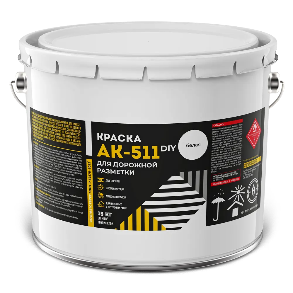 Краска для дорожной разметки моющаяся АК-511 матовая цвет белый 15 кг Santreyd STLM-2088549