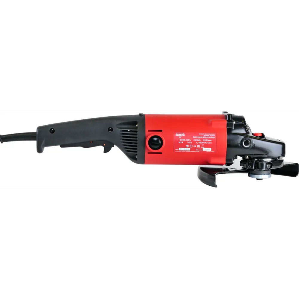 УШМ сетевая Elitech МШУ 2223Э E2213.014.00, 2200 Вт, 230 мм 89345392 STLM-2164132  - Вид №5