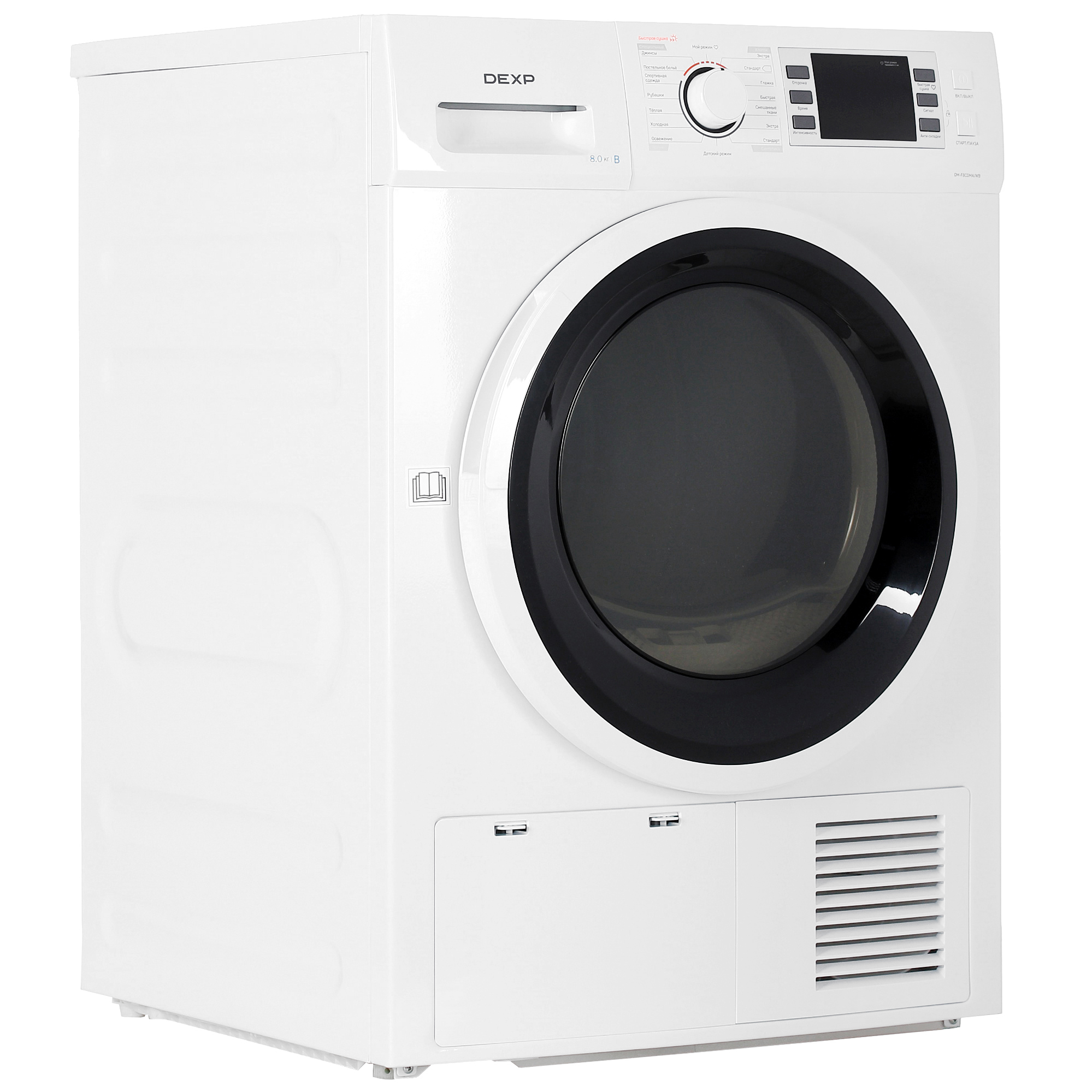 5037944 Сушильная машина DEXP DM-F8CDMA/WB белый STDN-0081212 - Вид №1